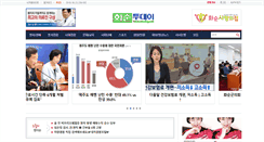 Desktop Screenshot of hwasuntoday.com