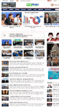 Mobile Screenshot of hwasuntoday.com